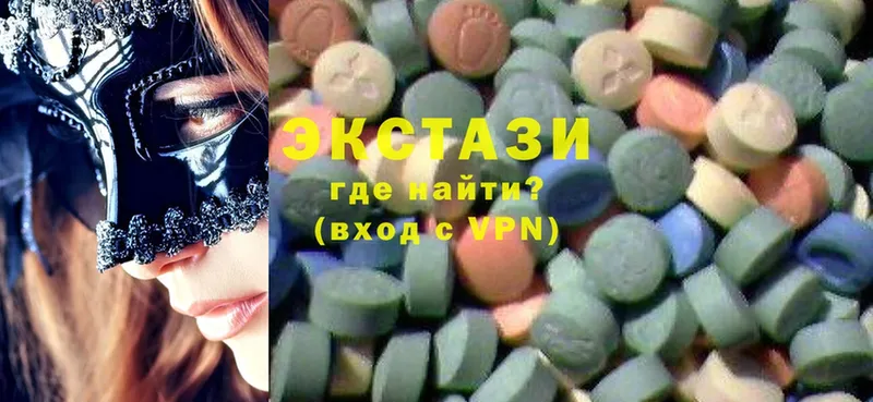 где продают наркотики  Ярославль  площадка состав  Экстази 280 MDMA 