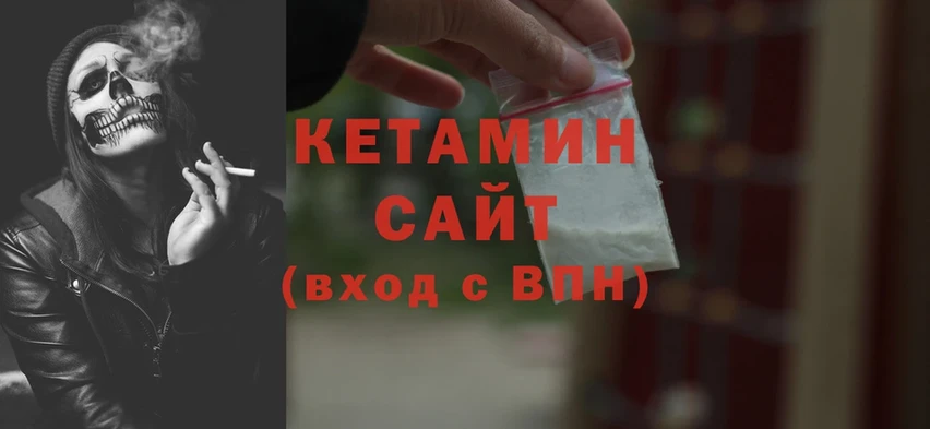 shop телеграм  Ярославль  КЕТАМИН VHQ 