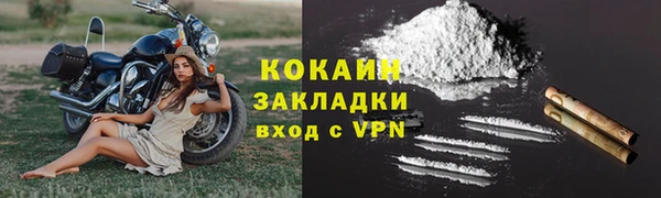 кокаин колумбия Богданович